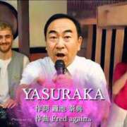 ヒメ日記 2025/08/08 09:03 投稿 りお【殿堂入り】 クラブKG