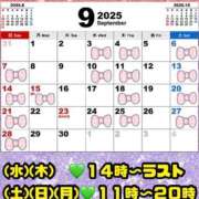 ヒメ日記 2025/08/25 19:33 投稿 りお【殿堂入り】 クラブKG