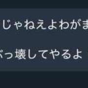 ヒメ日記 2025/09/07 17:13 投稿 りお【殿堂入り】 クラブKG