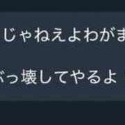 ヒメ日記 2025/09/08 19:04 投稿 りお【殿堂入り】 クラブKG