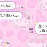 ヒメ日記 2025/09/12 18:06 投稿 りお【殿堂入り】 クラブKG