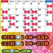 ヒメ日記 2025/09/23 23:53 投稿 りお【殿堂入り】 クラブKG