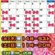 ヒメ日記 2025/10/01 19:14 投稿 りお【殿堂入り】 クラブKG