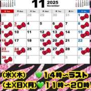 ヒメ日記 2025/10/30 21:56 投稿 りお【殿堂入り】 クラブKG