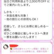 ヒメ日記 2025/11/12 19:33 投稿 りお【殿堂入り】 クラブKG