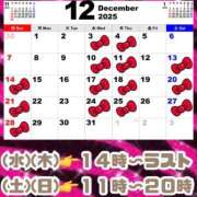 ヒメ日記 2025/11/22 19:33 投稿 りお【殿堂入り】 クラブKG