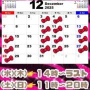 ヒメ日記 2025/11/25 23:00 投稿 りお【殿堂入り】 クラブKG