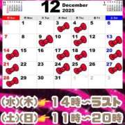 ヒメ日記 2025/11/27 19:23 投稿 りお【殿堂入り】 クラブKG