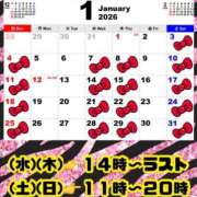 ヒメ日記 2025/12/12 19:33 投稿 りお【殿堂入り】 クラブKG