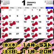 ヒメ日記 2025/12/20 19:15 投稿 りお【殿堂入り】 クラブKG