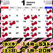 ヒメ日記 2025/12/23 19:11 投稿 りお【殿堂入り】 クラブKG