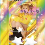 ヒメ日記 2025/12/25 21:13 投稿 りお【殿堂入り】 クラブKG