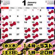 ヒメ日記 2026/01/16 19:19 投稿 りお【殿堂入り】 クラブKG