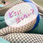 ヒメ日記 2026/01/18 16:19 投稿 りお【殿堂入り】 クラブKG