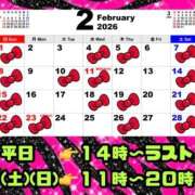 ヒメ日記 2026/01/19 19:33 投稿 りお【殿堂入り】 クラブKG