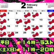 ヒメ日記 2026/01/20 19:33 投稿 りお【殿堂入り】 クラブKG