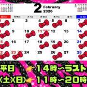 ヒメ日記 2026/01/21 19:33 投稿 りお【殿堂入り】 クラブKG