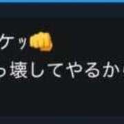 ヒメ日記 2026/01/25 18:13 投稿 りお【殿堂入り】 クラブKG