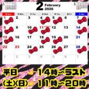 ヒメ日記 2026/01/25 19:23 投稿 りお【殿堂入り】 クラブKG