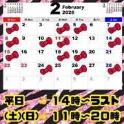 ヒメ日記 2026/01/26 19:33 投稿 りお【殿堂入り】 クラブKG