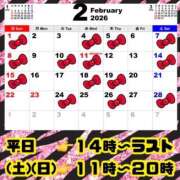 ヒメ日記 2026/01/29 19:33 投稿 りお【殿堂入り】 クラブKG