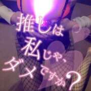 ヒメ日記 2026/02/02 12:17 投稿 りお【殿堂入り】 クラブKG