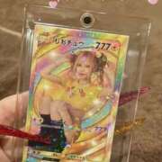 ヒメ日記 2026/02/12 12:03 投稿 りお【殿堂入り】 クラブKG