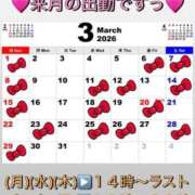 りお【殿堂入り】 ⚜️来月のご予約start⚜️ クラブKG