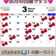 ヒメ日記 2026/02/16 19:33 投稿 りお【殿堂入り】 クラブKG