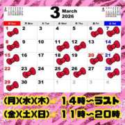 ヒメ日記 2026/03/02 19:15 投稿 りお【殿堂入り】 クラブKG