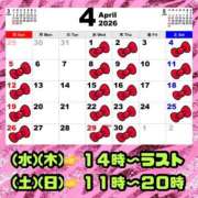 ヒメ日記 2026/03/20 19:30 投稿 りお【殿堂入り】 クラブKG