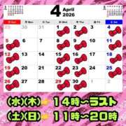 ヒメ日記 2026/03/22 19:23 投稿 りお【殿堂入り】 クラブKG