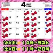 ヒメ日記 2026/03/29 19:14 投稿 りお【殿堂入り】 クラブKG