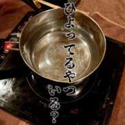 ヒメ日記 2026/03/30 17:06 投稿 りお【殿堂入り】 クラブKG