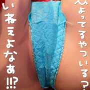 ヒメ日記 2026/04/06 14:13 投稿 りお【殿堂入り】 クラブKG