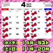 ヒメ日記 2026/04/09 19:13 投稿 りお【殿堂入り】 クラブKG