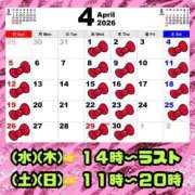 ヒメ日記 2026/04/12 19:18 投稿 りお【殿堂入り】 クラブKG