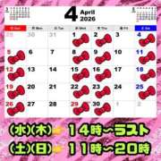 ヒメ日記 2026/04/19 19:14 投稿 りお【殿堂入り】 クラブKG