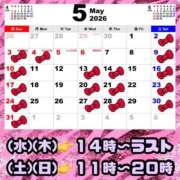 ヒメ日記 2026/04/28 19:29 投稿 りお【殿堂入り】 クラブKG