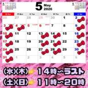 ヒメ日記 2026/04/29 19:15 投稿 りお【殿堂入り】 クラブKG