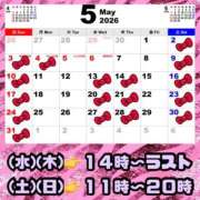 ヒメ日記 2026/05/01 19:29 投稿 りお【殿堂入り】 クラブKG