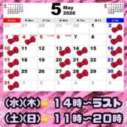 ヒメ日記 2026/05/14 19:13 投稿 りお【殿堂入り】 クラブKG