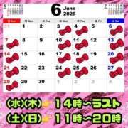 ヒメ日記 2026/06/04 19:15 投稿 りお【殿堂入り】 クラブKG