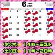 ヒメ日記 2026/06/11 19:13 投稿 りお【殿堂入り】 クラブKG