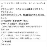 ヒメ日記 2026/06/15 19:33 投稿 りお【殿堂入り】 クラブKG