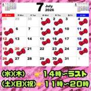 ヒメ日記 2026/06/19 19:23 投稿 りお【殿堂入り】 クラブKG