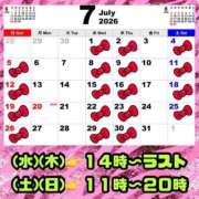 ヒメ日記 2026/06/25 19:13 投稿 りお【殿堂入り】 クラブKG