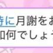 ヒメ日記 2026/06/26 15:05 投稿 りお【殿堂入り】 クラブKG