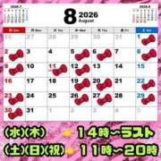 ヒメ日記 2026/07/27 19:15 投稿 りお【殿堂入り】 クラブKG