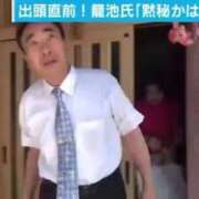 ヒメ日記 2026/07/28 12:05 投稿 りお【殿堂入り】 クラブKG